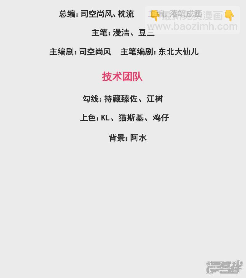 第160话 会见龙王-第165话
