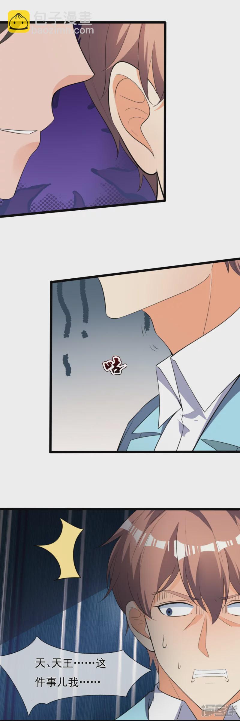 第160话 会见龙王-第165话
