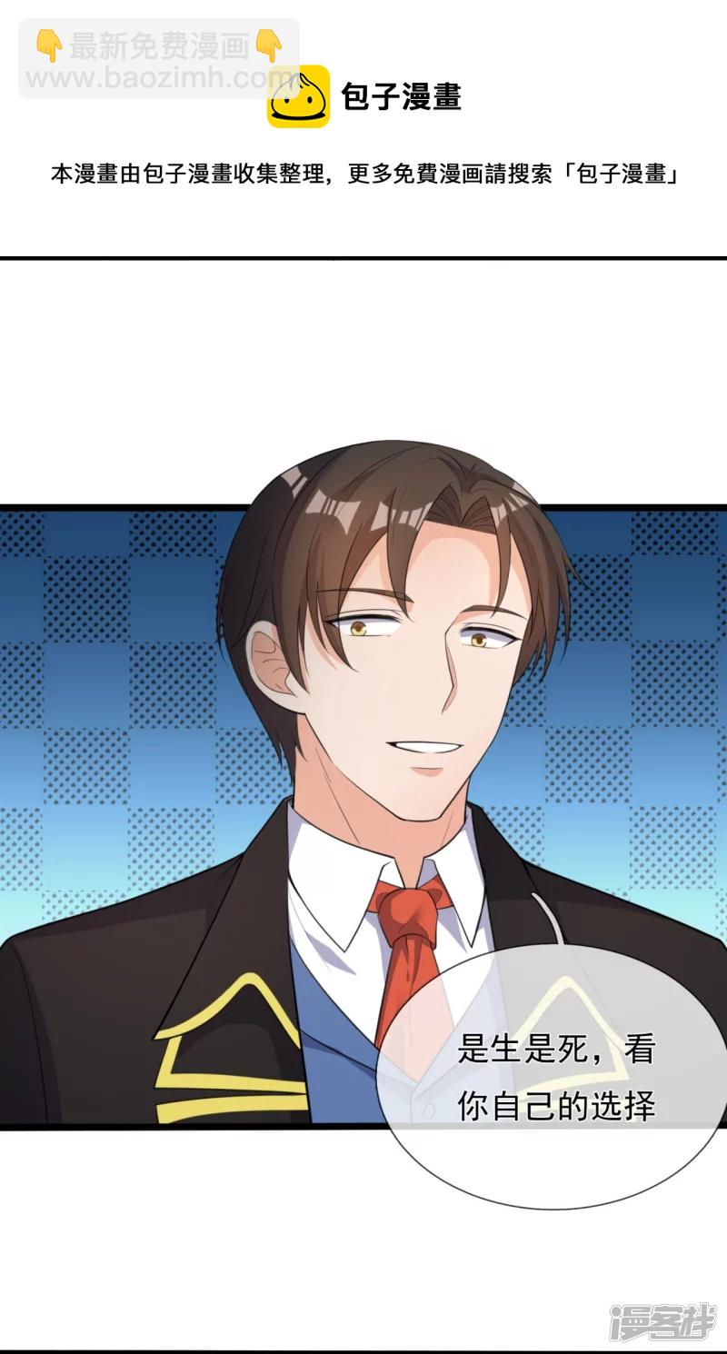 第160话 会见龙王-第165话