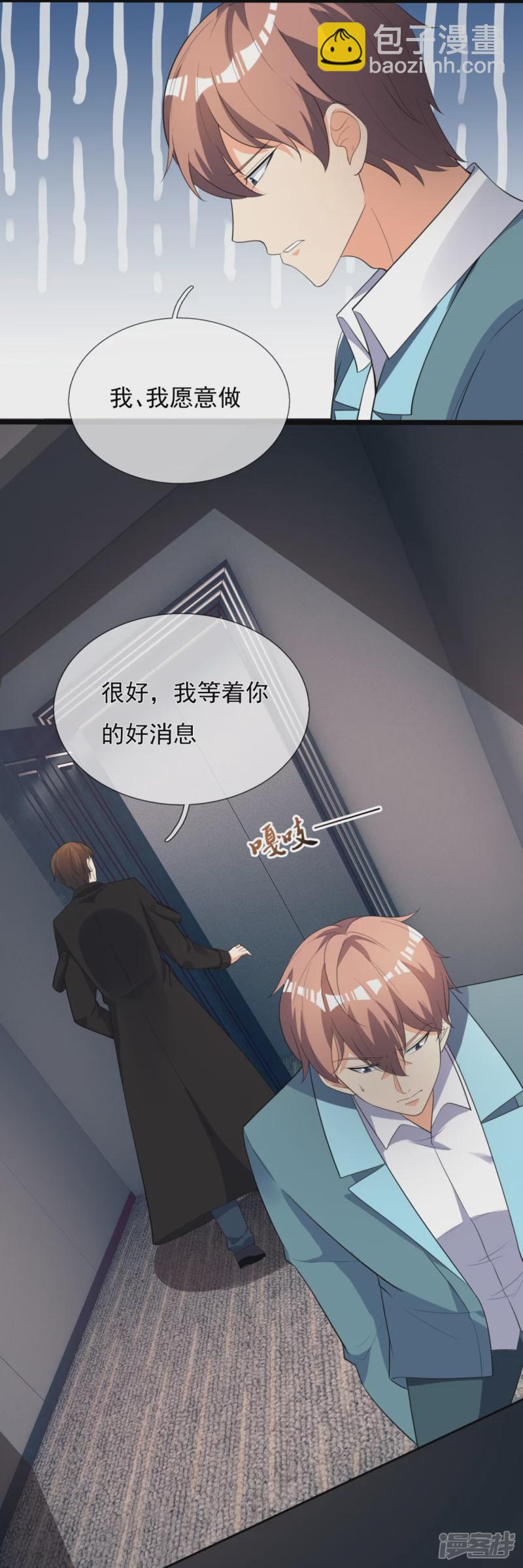 第160话 会见龙王-第165话