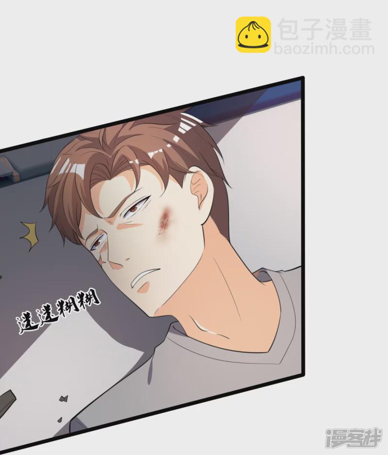 第160话 会见龙王-第165话