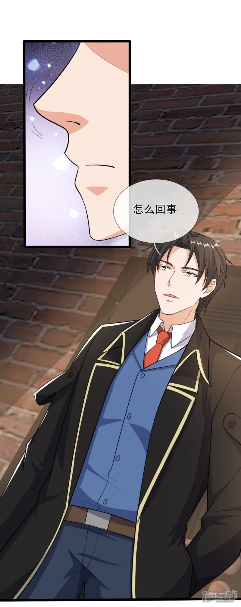 第162话 夜袭失败-第167话