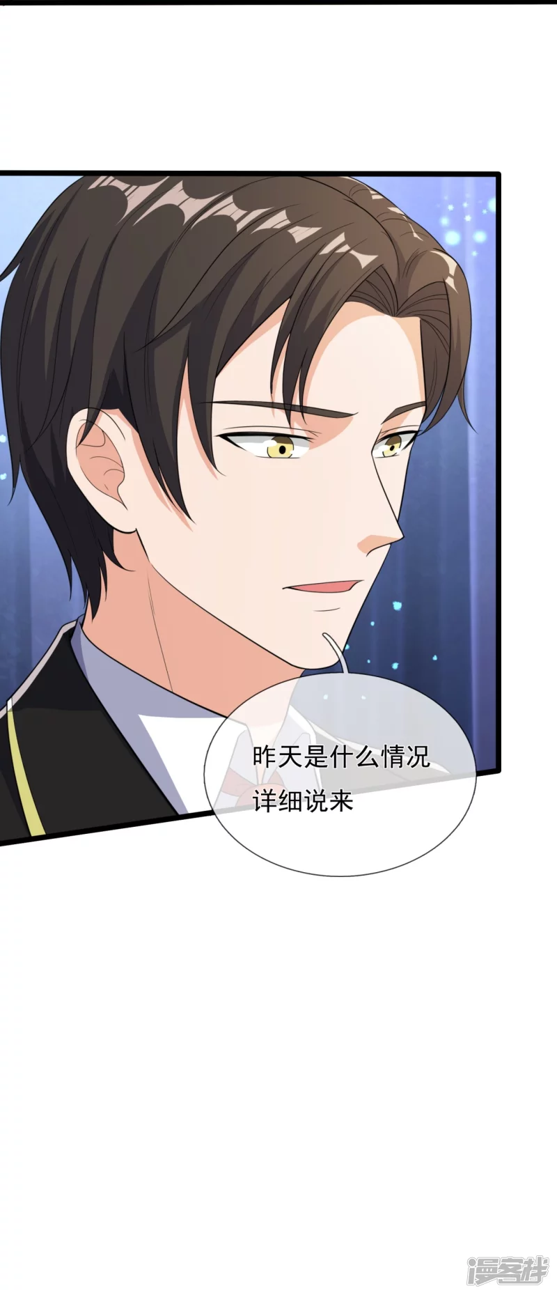 第162话 夜袭失败-第167话