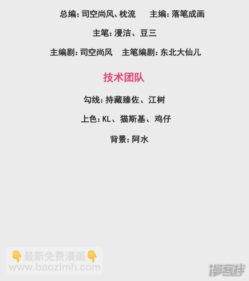 第162话 夜袭失败-第167话