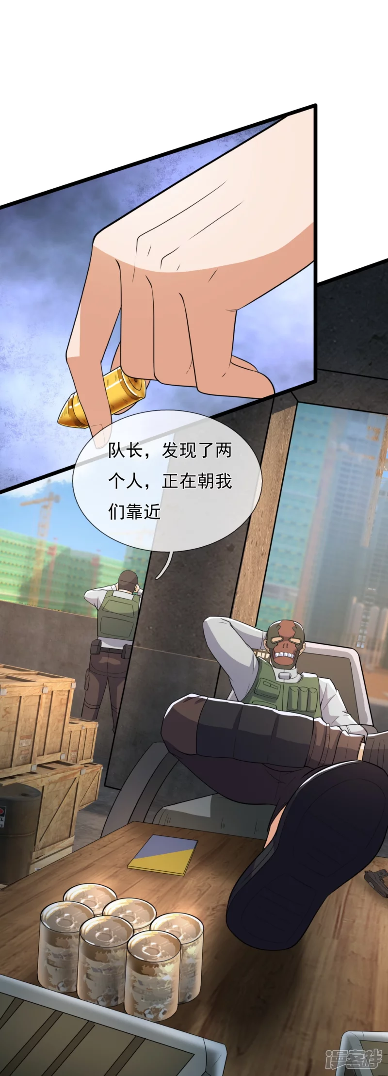 第162话 夜袭失败-第167话