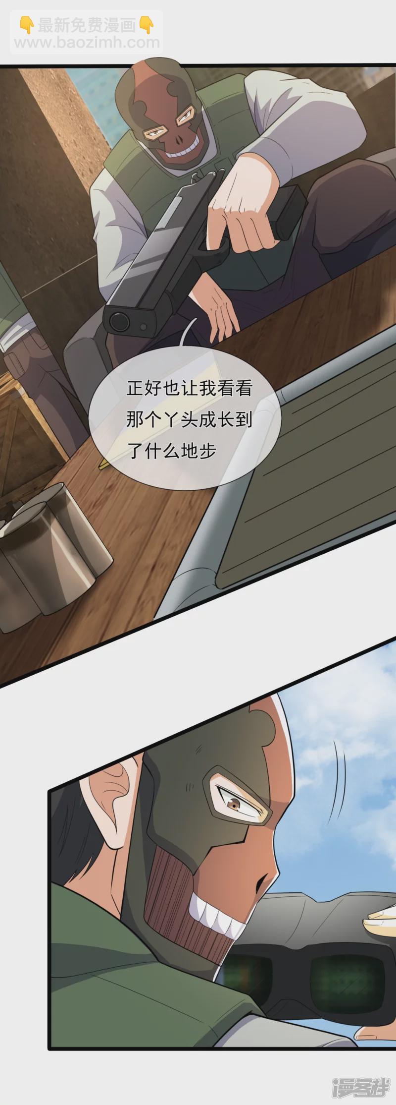 第162话 夜袭失败-第167话