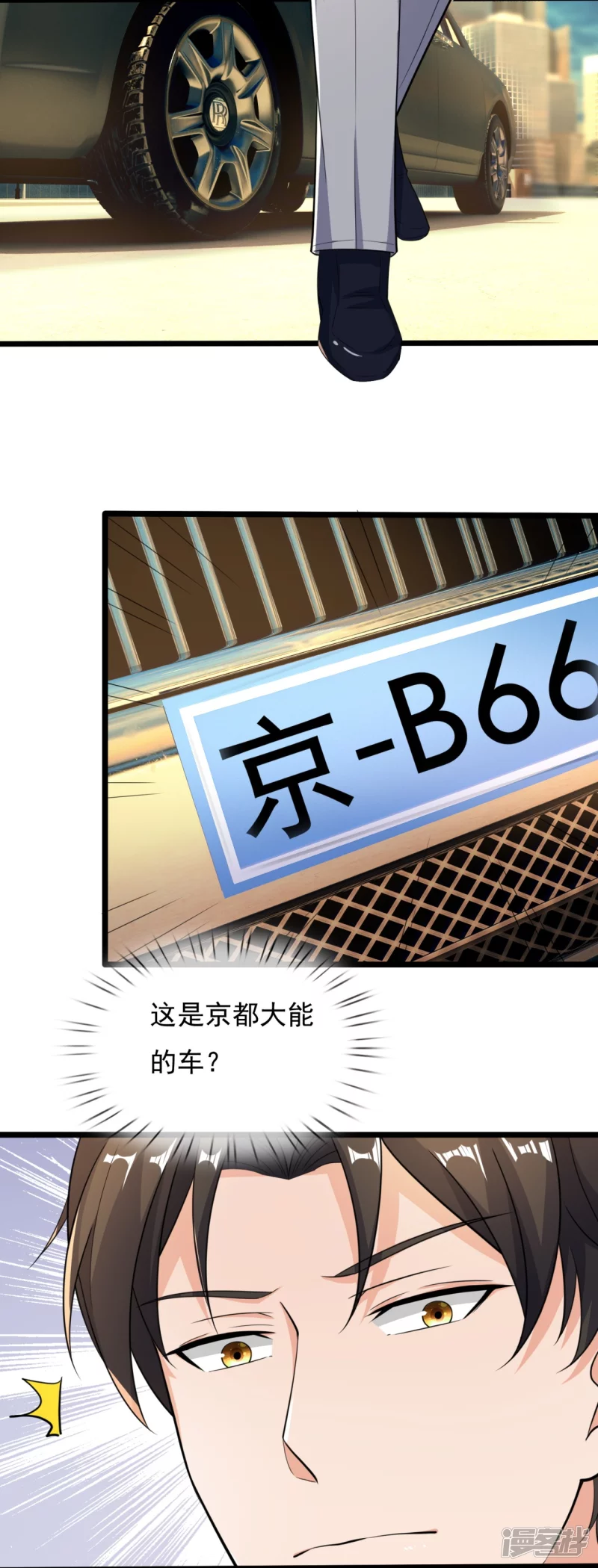 第164话 白兮兮-第169话