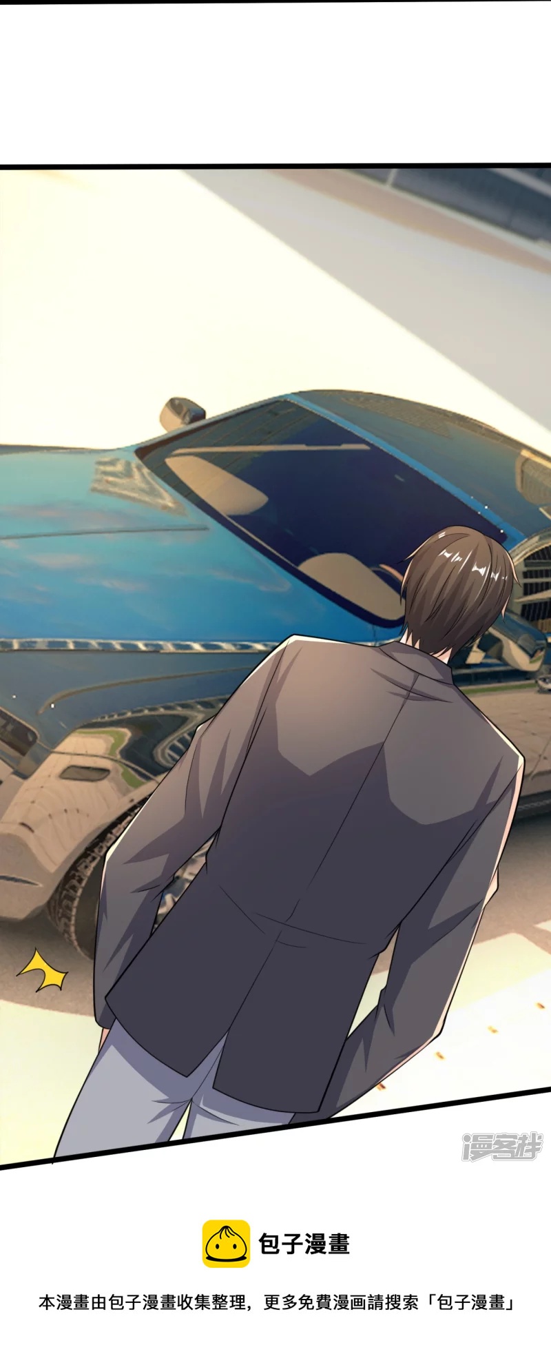 第164话 白兮兮-第169话