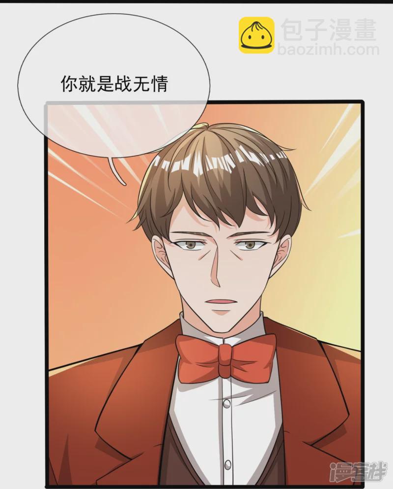 第164话 白兮兮-第169话