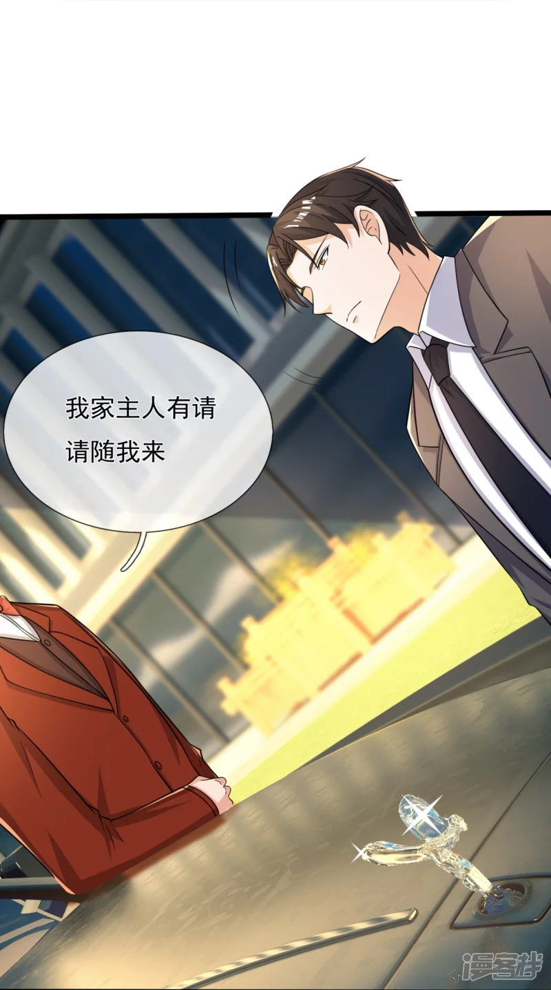 第164话 白兮兮-第169话
