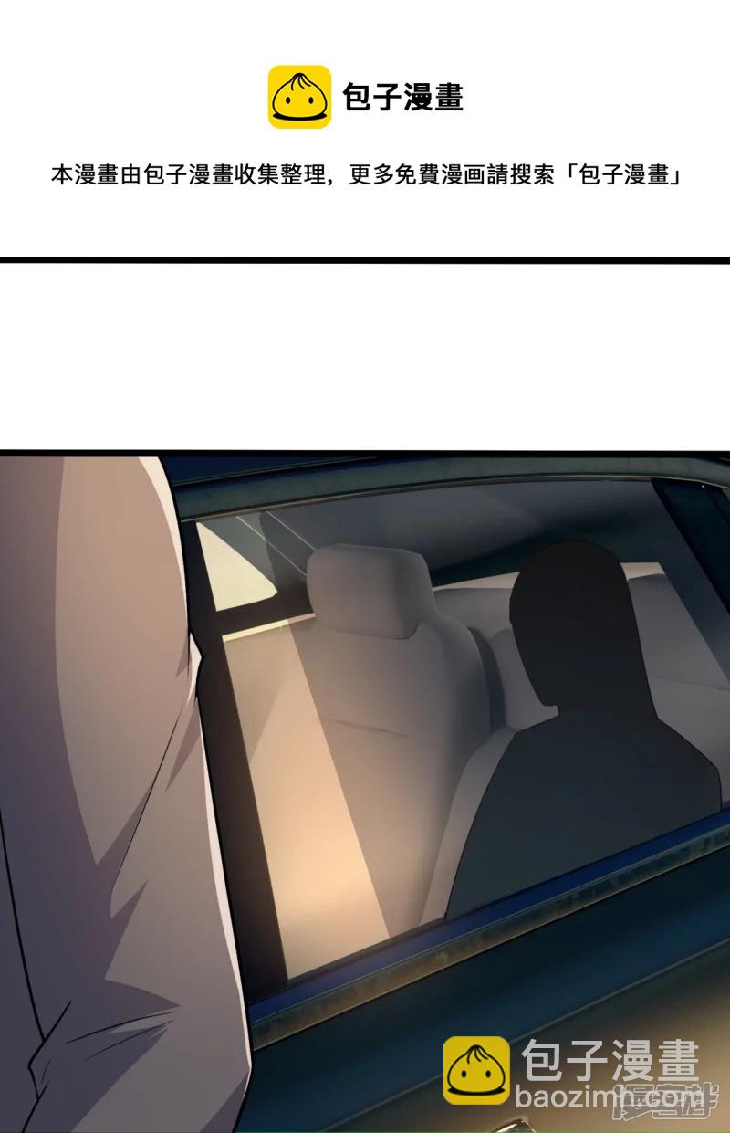 第164话 白兮兮-第169话