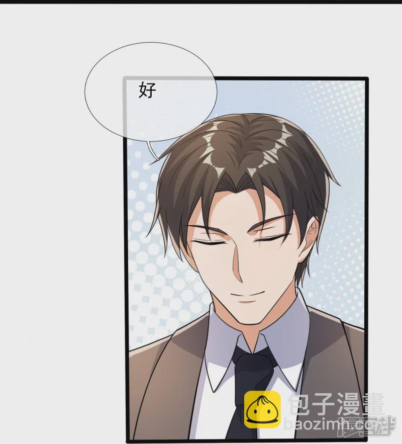 第164话 白兮兮-第169话