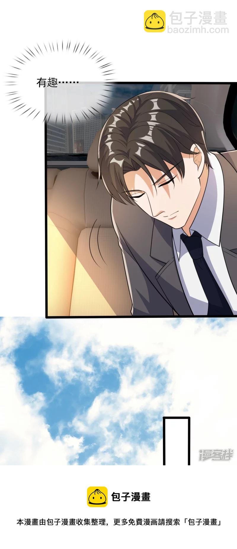 第164话 白兮兮-第169话