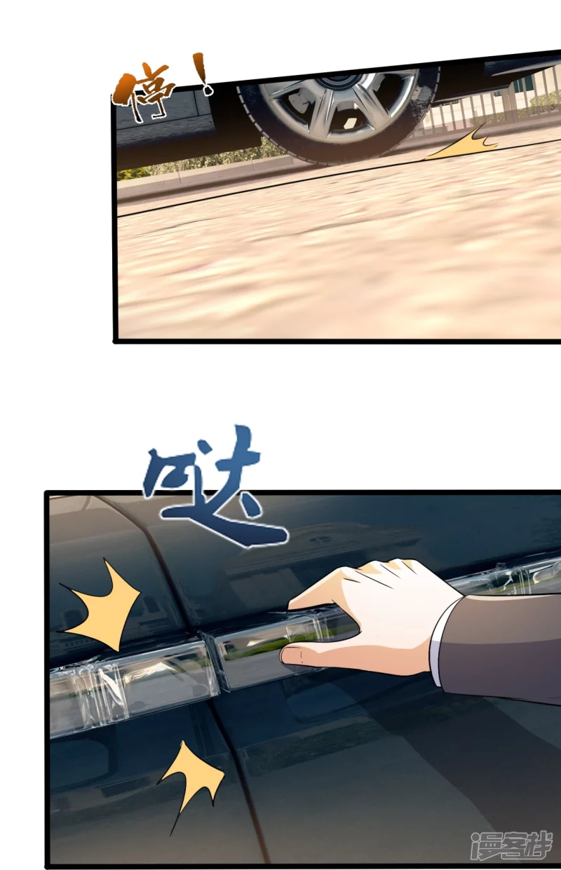第164话 白兮兮-第169话