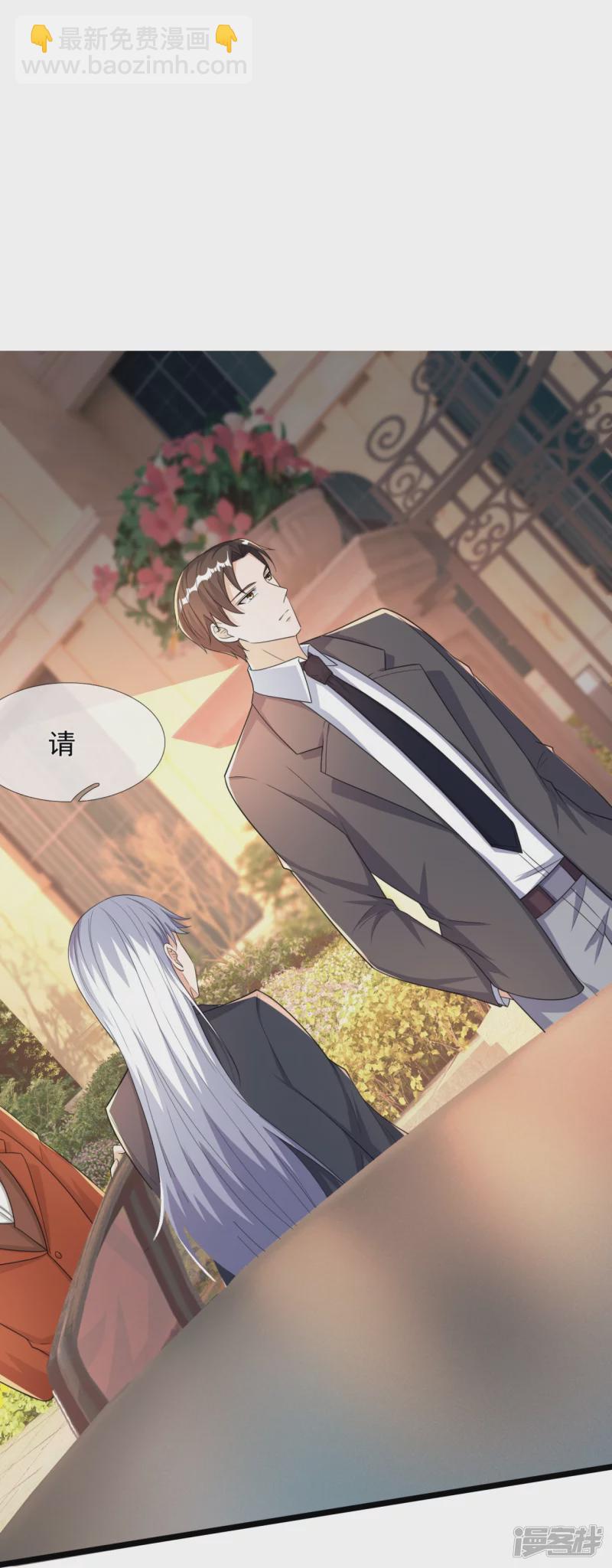 第164话 白兮兮-第169话