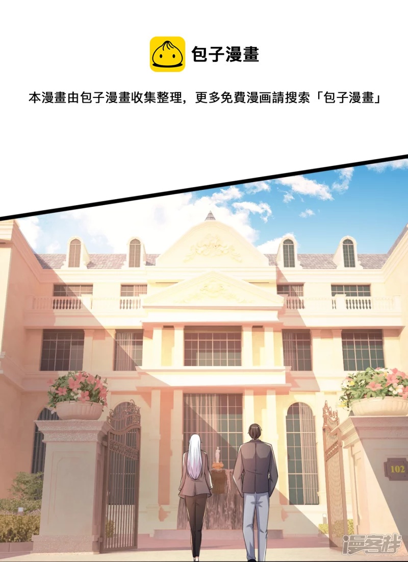 第164话 白兮兮-第169话