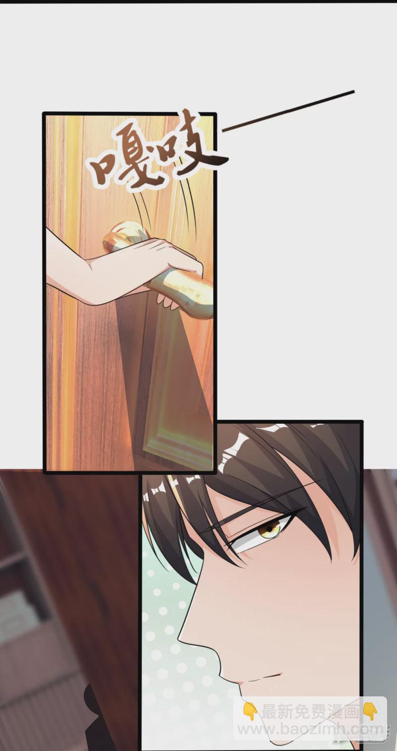 第164话 白兮兮-第169话