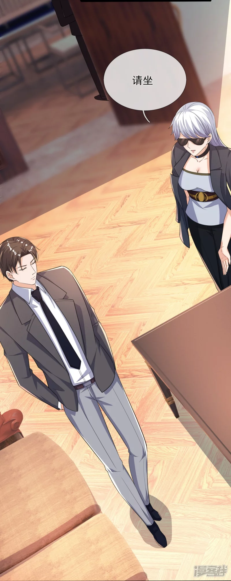 第164话 白兮兮-第169话