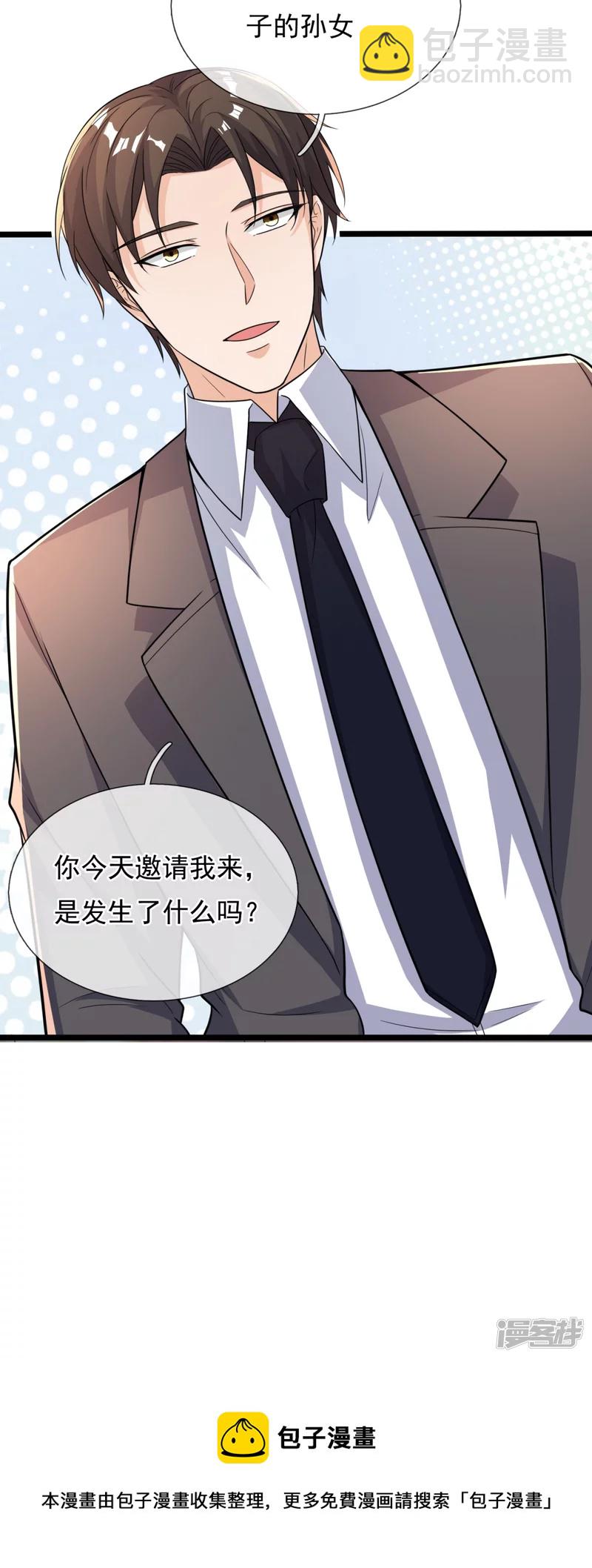 第164话 白兮兮-第169话