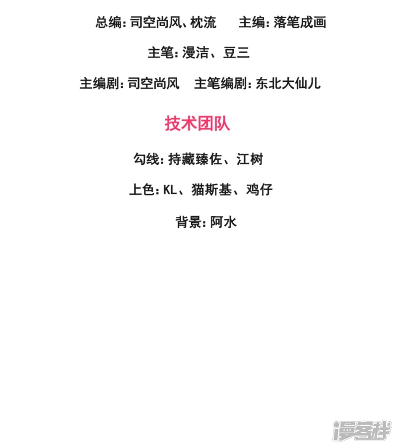 第164话 白兮兮-第169话