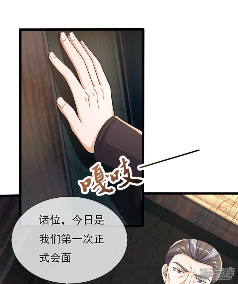 第164话 白兮兮-第169话