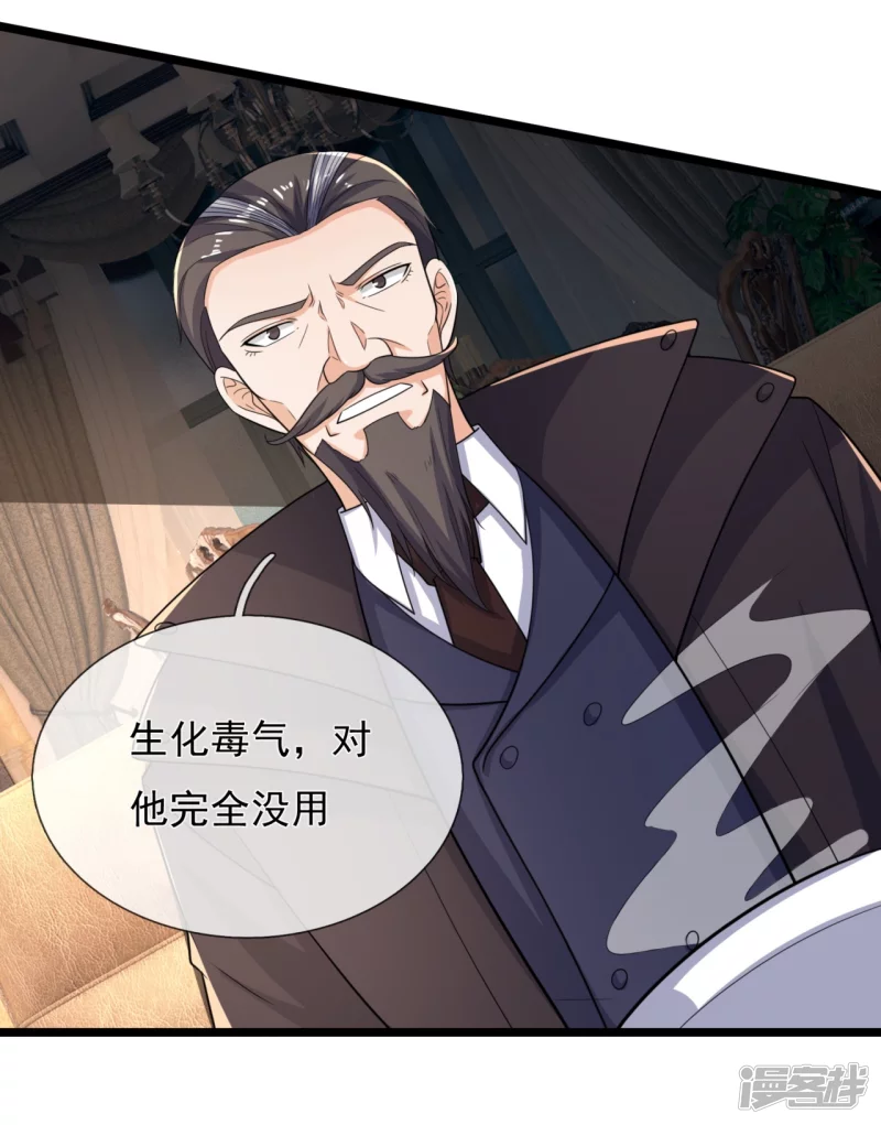 第164话 白兮兮-第169话