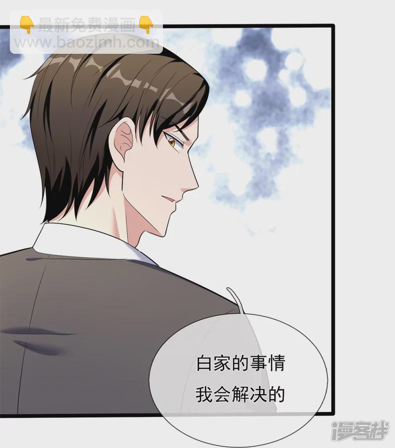 第166话 兵来将挡-第171话