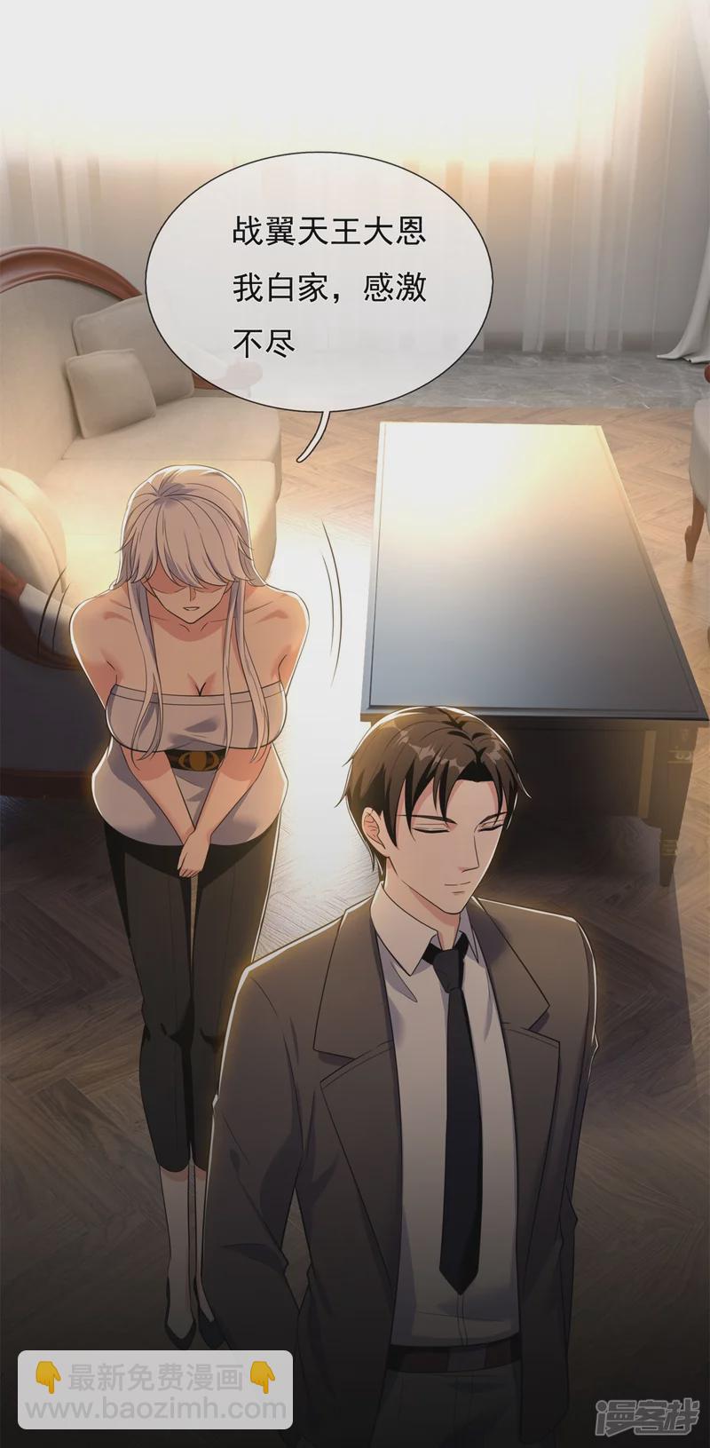 第166话 兵来将挡-第171话