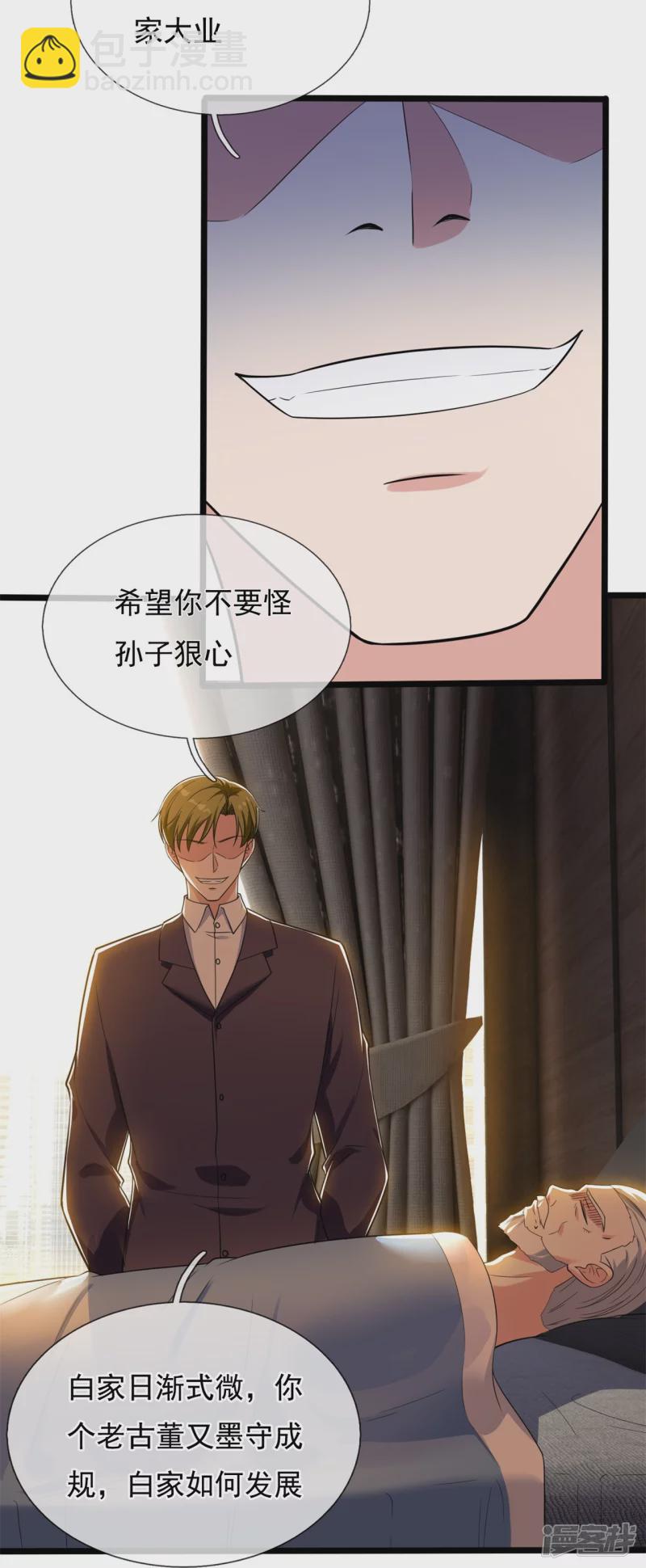 第166话 兵来将挡-第171话