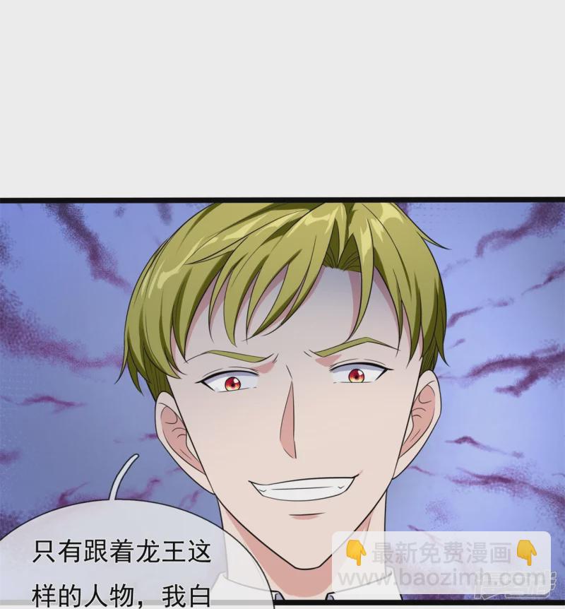 第166话 兵来将挡-第171话