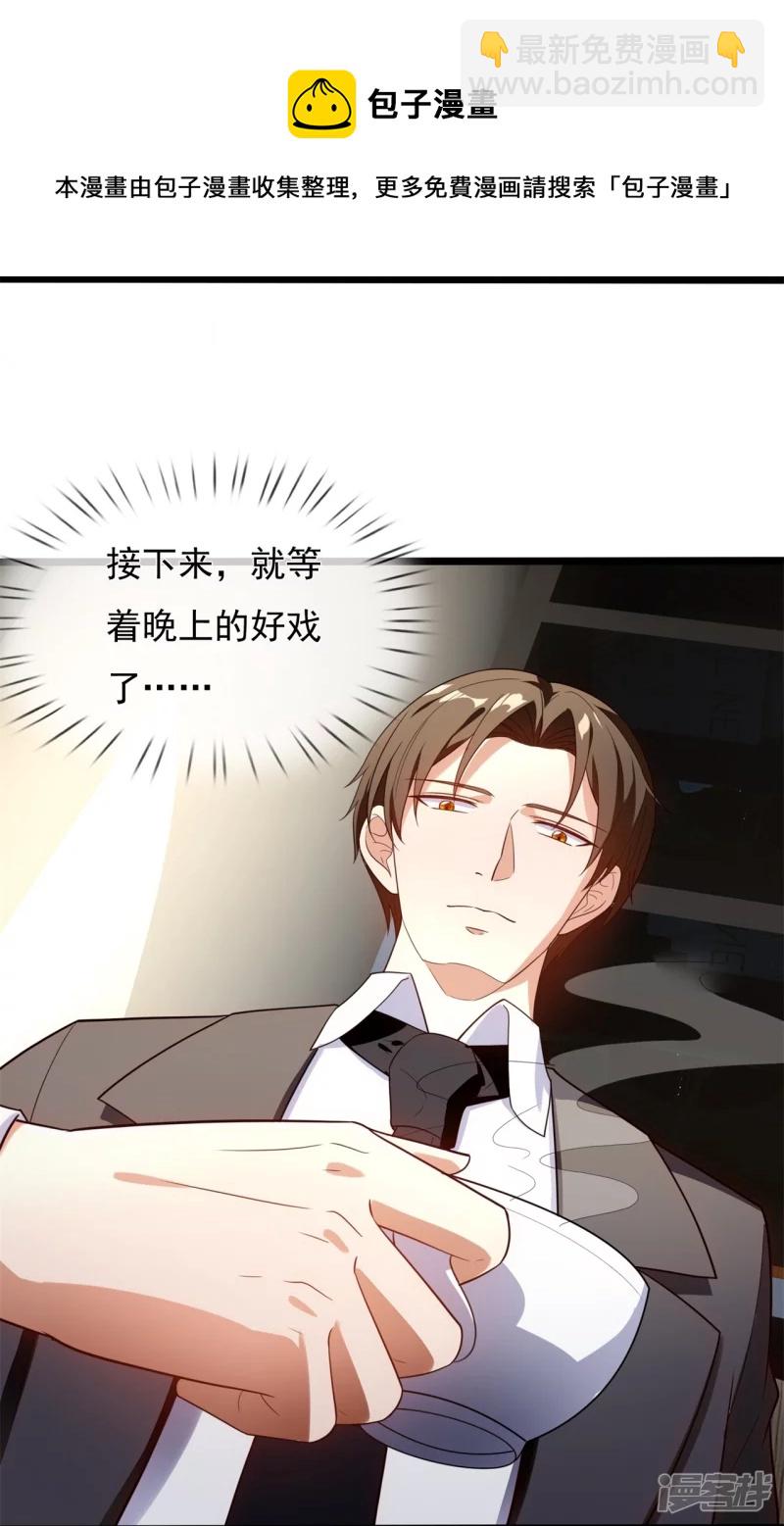 第166话 兵来将挡-第171话