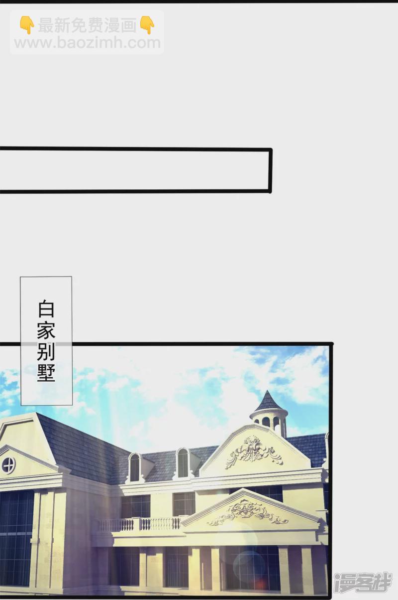 第166话 兵来将挡-第171话