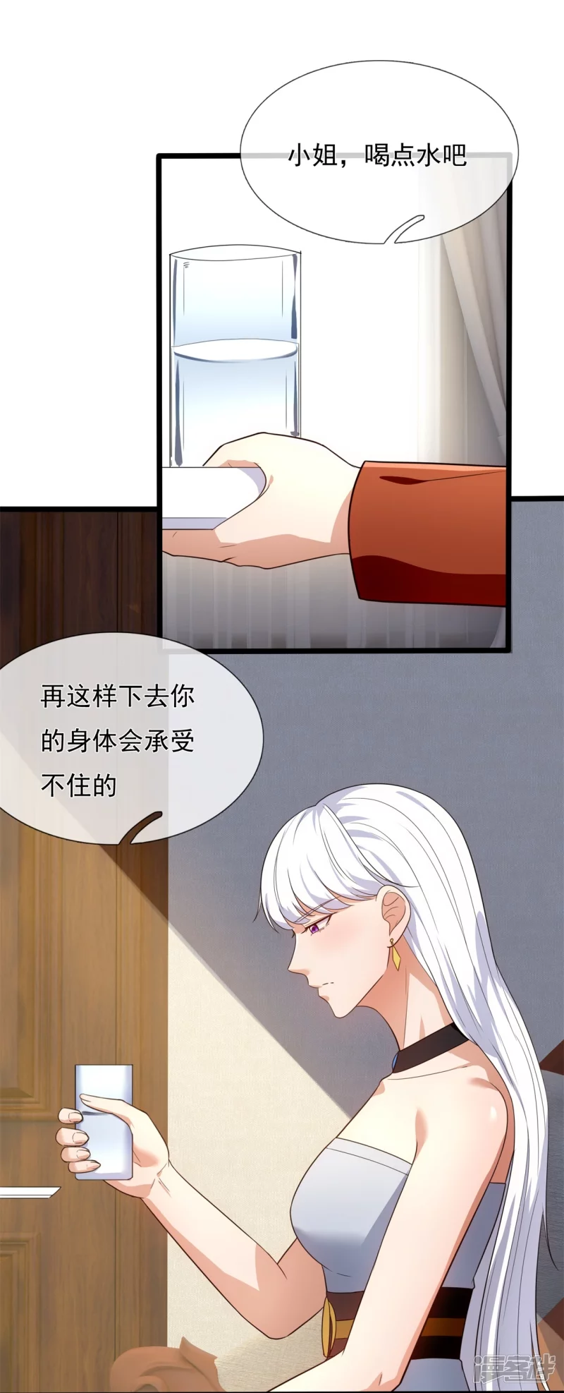 第166话 兵来将挡-第171话
