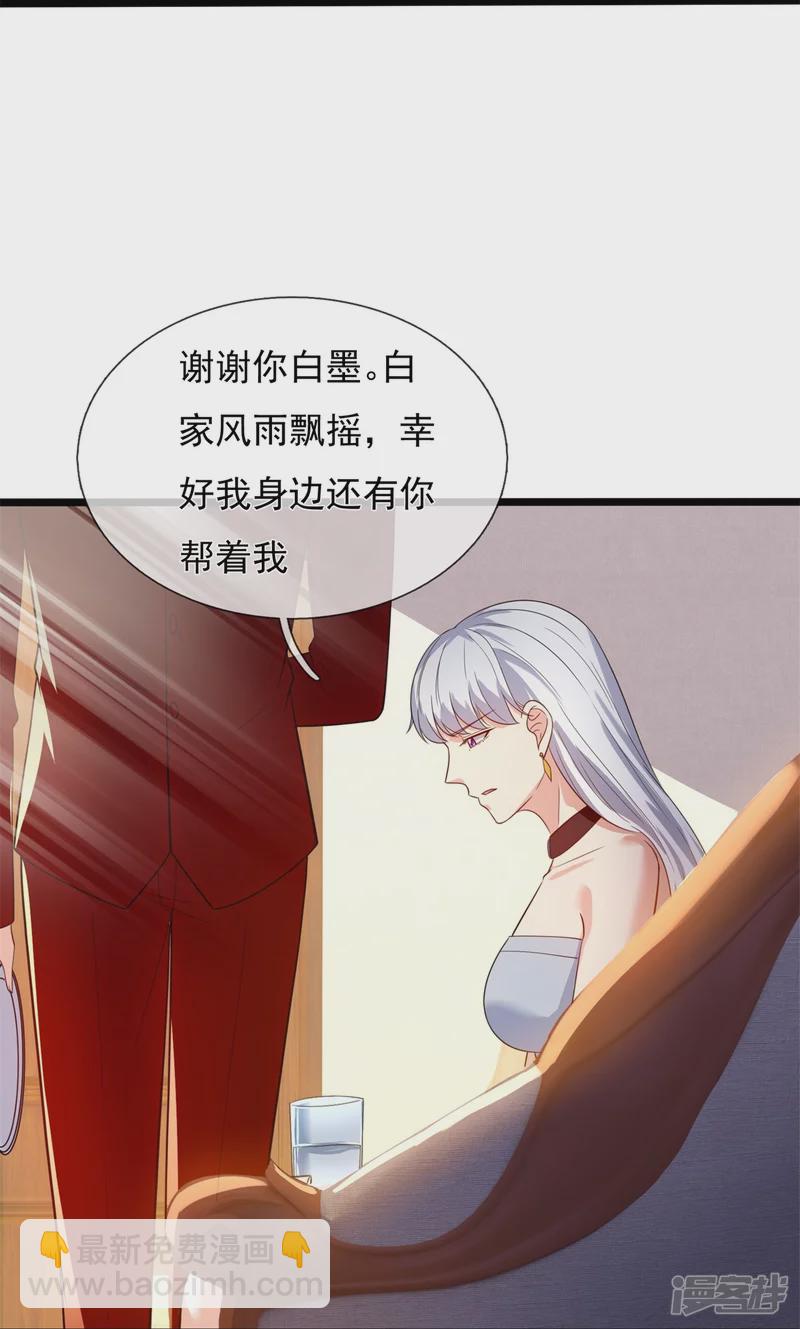 第166话 兵来将挡-第171话
