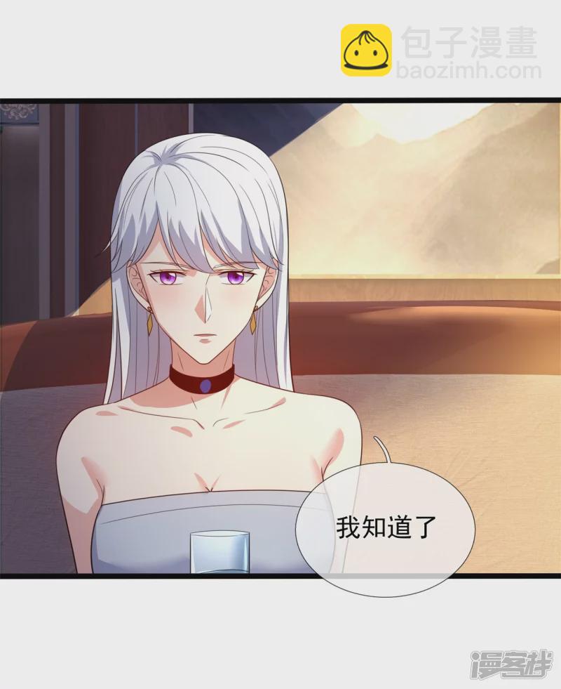 第166话 兵来将挡-第171话