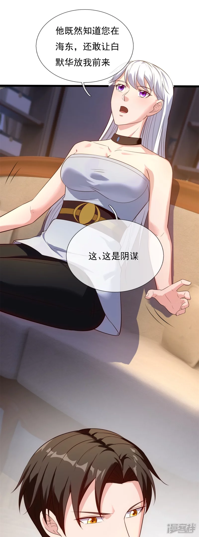 第166话 兵来将挡-第171话