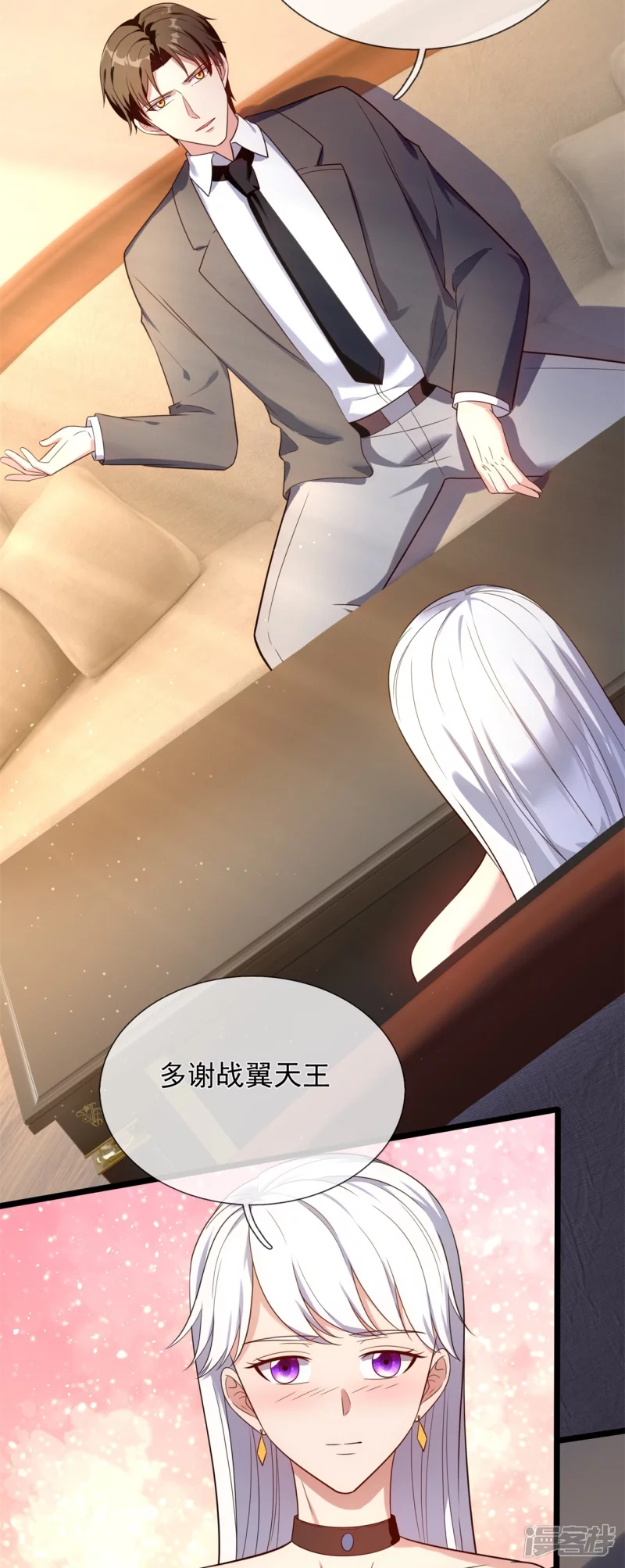 第166话 兵来将挡-第171话