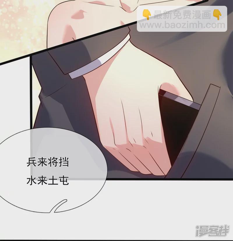 第166话 兵来将挡-第171话