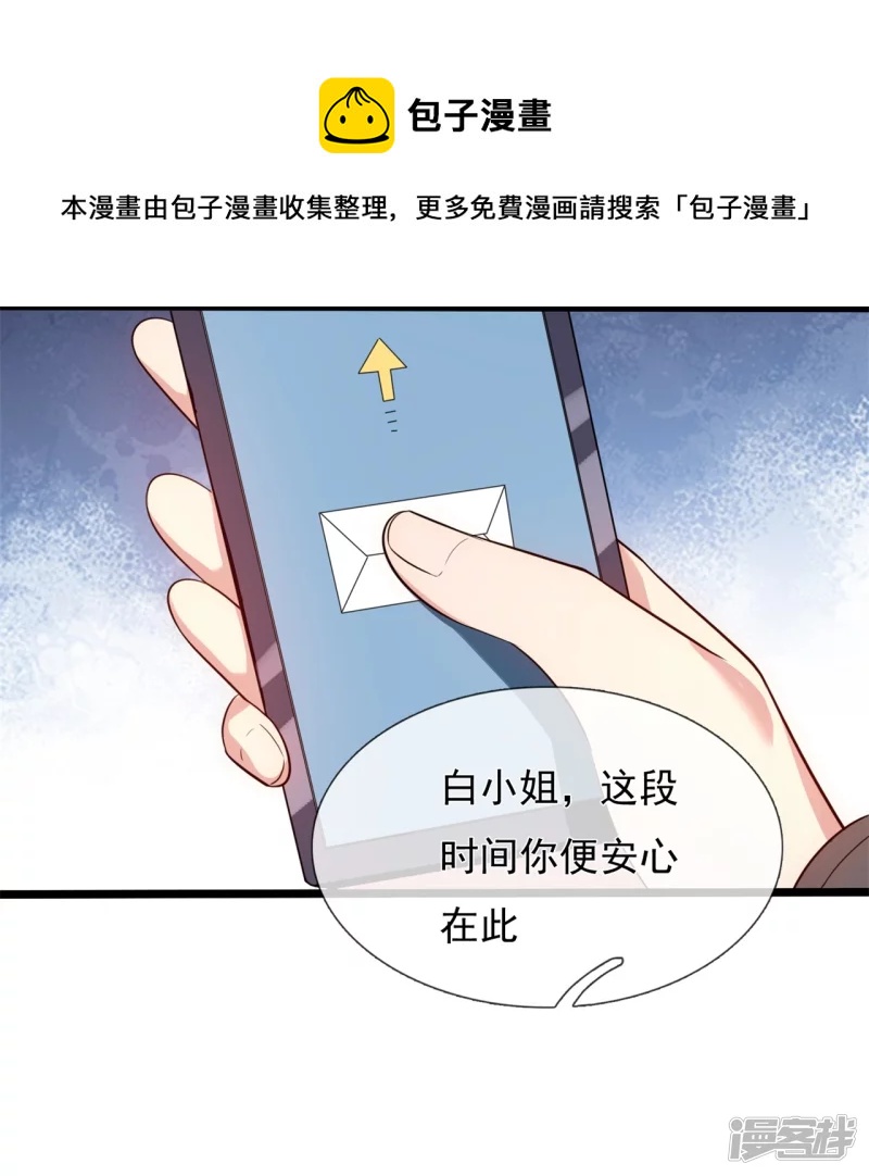第166话 兵来将挡-第171话