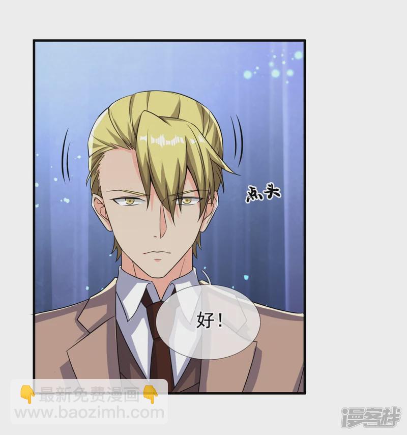 第168话 阴险的计划-第173话