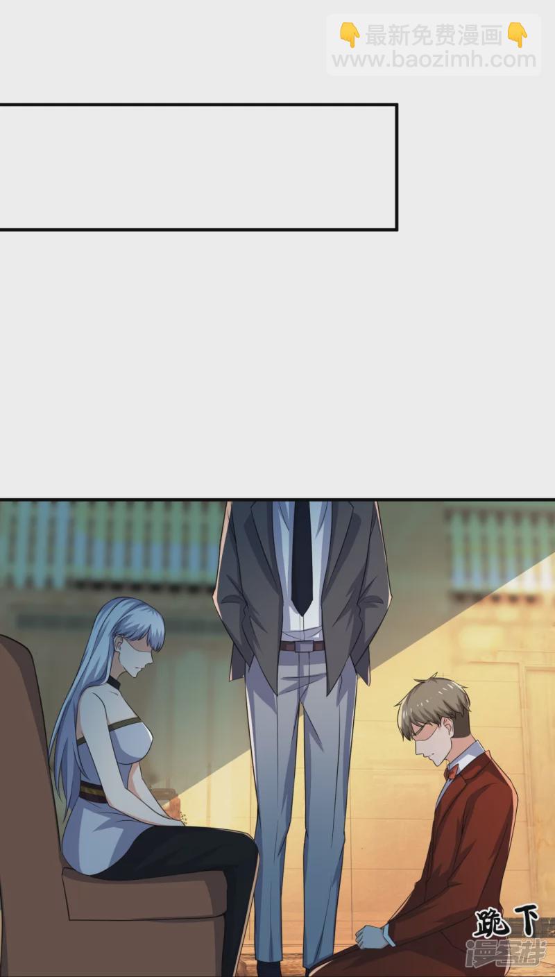 第168话 阴险的计划-第173话