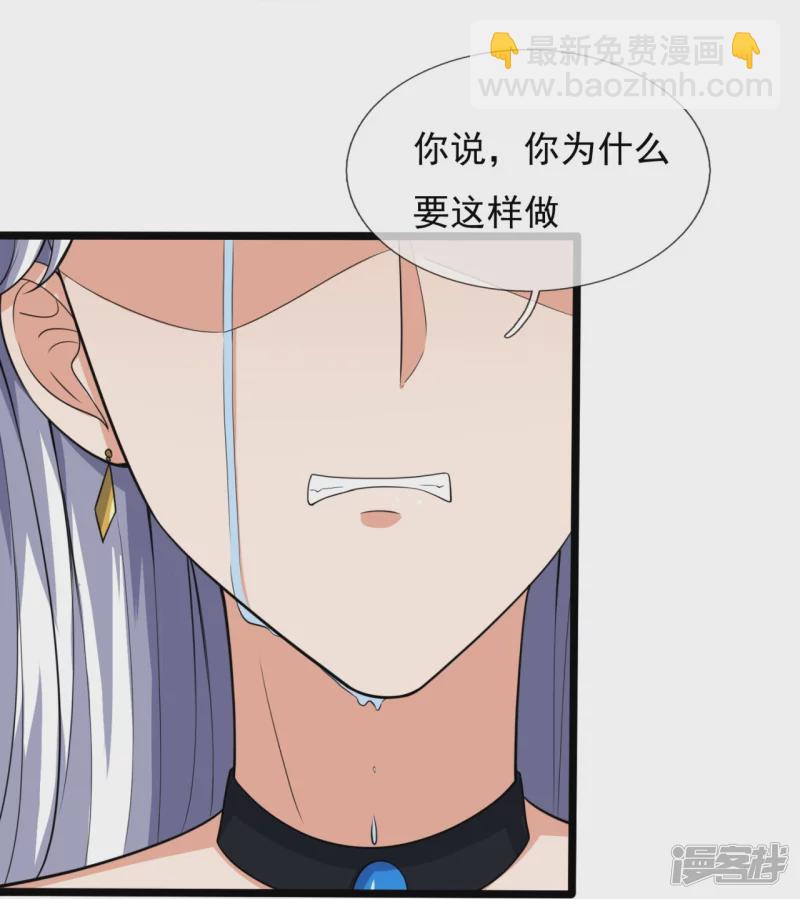 第168话 阴险的计划-第173话