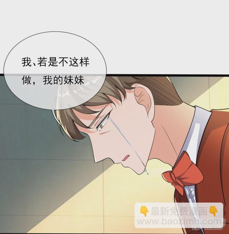 第168话 阴险的计划-第173话