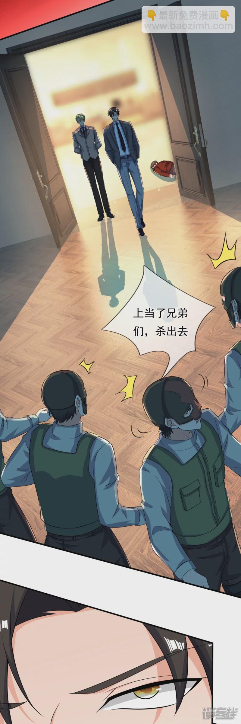 第168话 阴险的计划-第173话