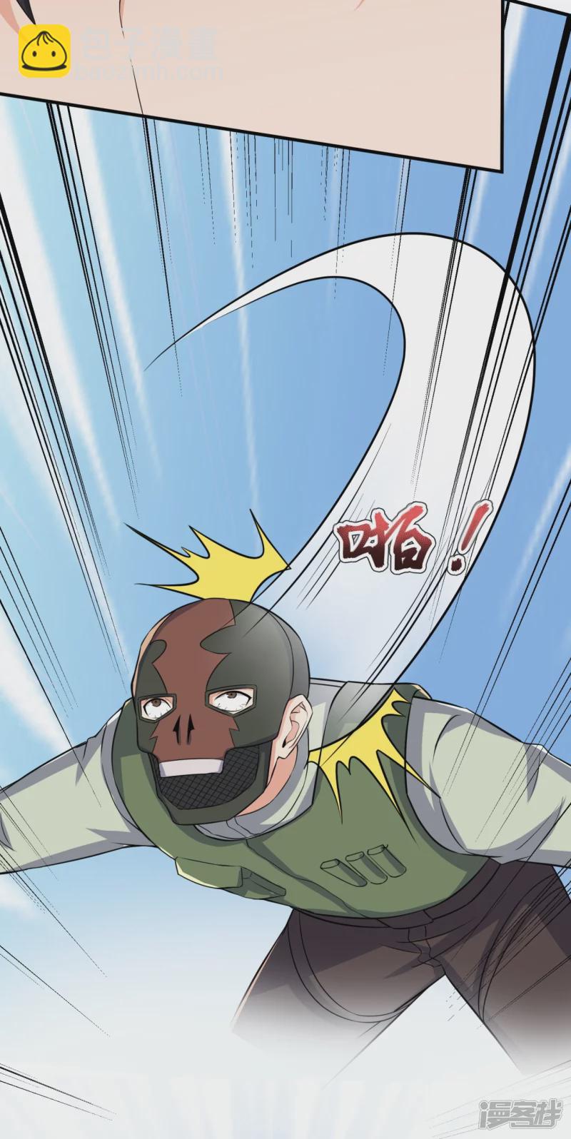 第168话 阴险的计划-第173话