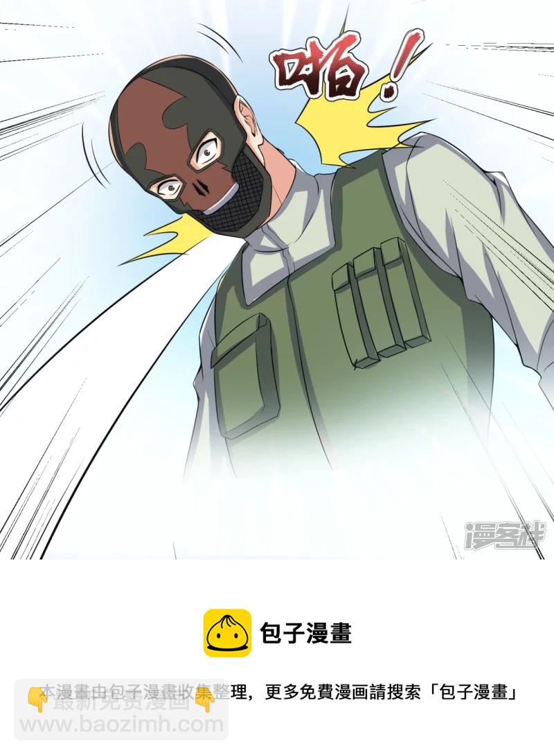 第168话 阴险的计划-第173话