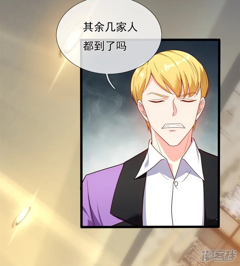 第170话 平平无奇打工人-第175话