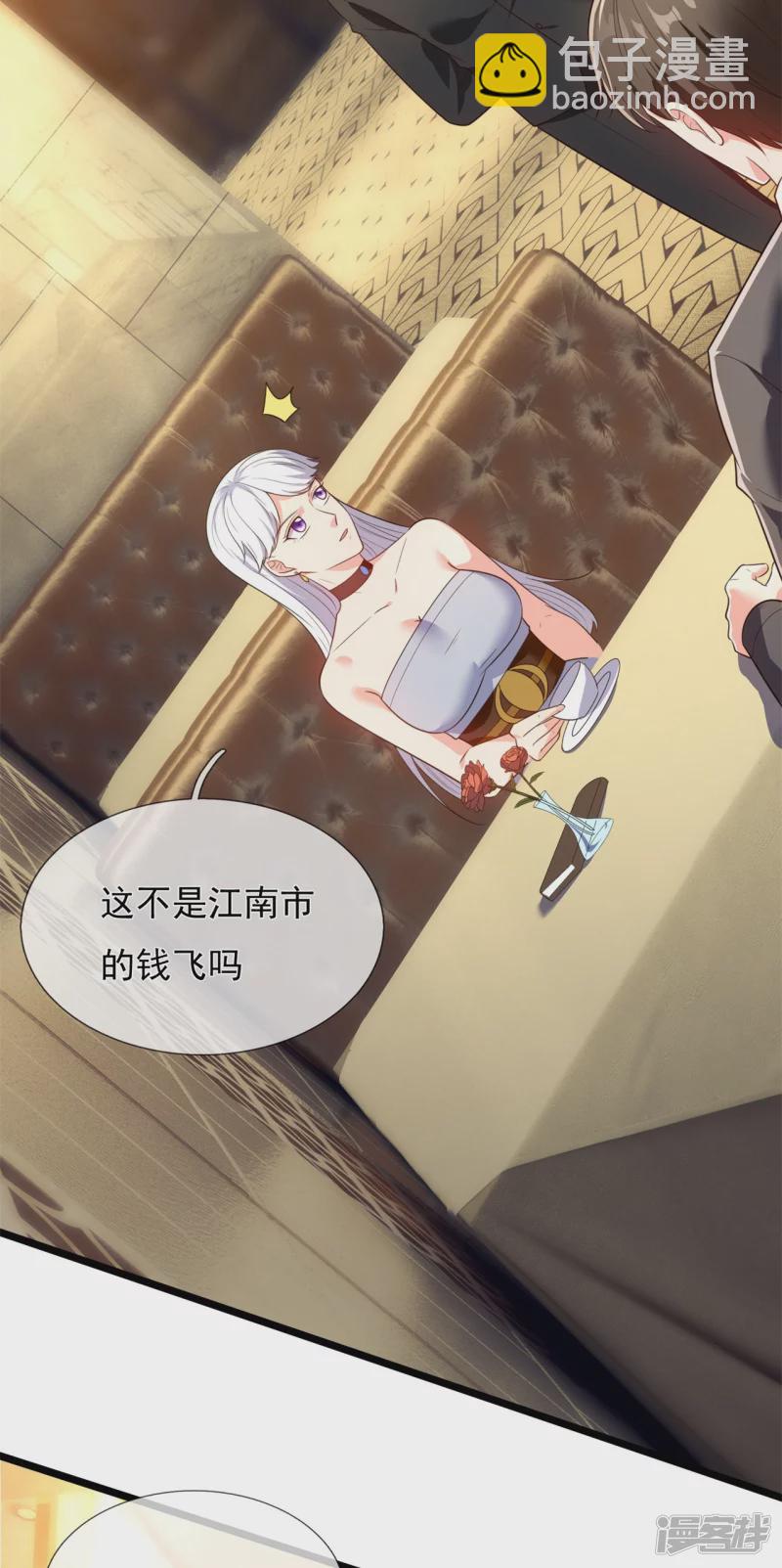 第170话 平平无奇打工人-第175话