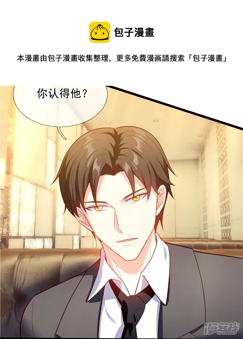 第170话 平平无奇打工人-第175话