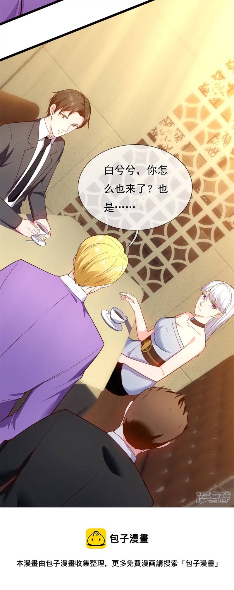 第170话 平平无奇打工人-第175话